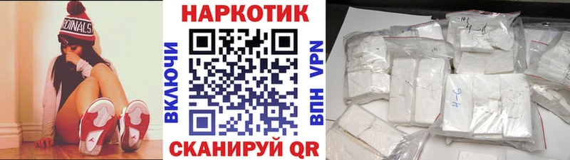 Наркотические вещества Сызрань Каннабис  Псилоцибиновые грибы  A PVP  МЕФ  ТГК  КОКАИН  Гашиш 