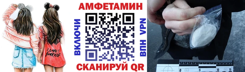 Амфетамин Premium  купить  цена  Сызрань 