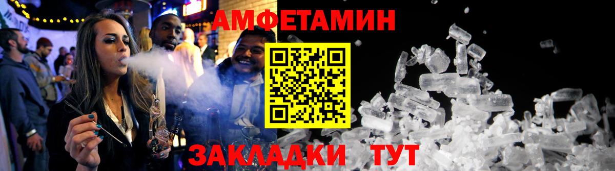 Сызрань  ГАШИШ  КОКАИН  МЕТАДОН  Мефедрон   Бошки Шишки  Мефедрон  Вход с VPN  Alpha PVP СОЛЬ  