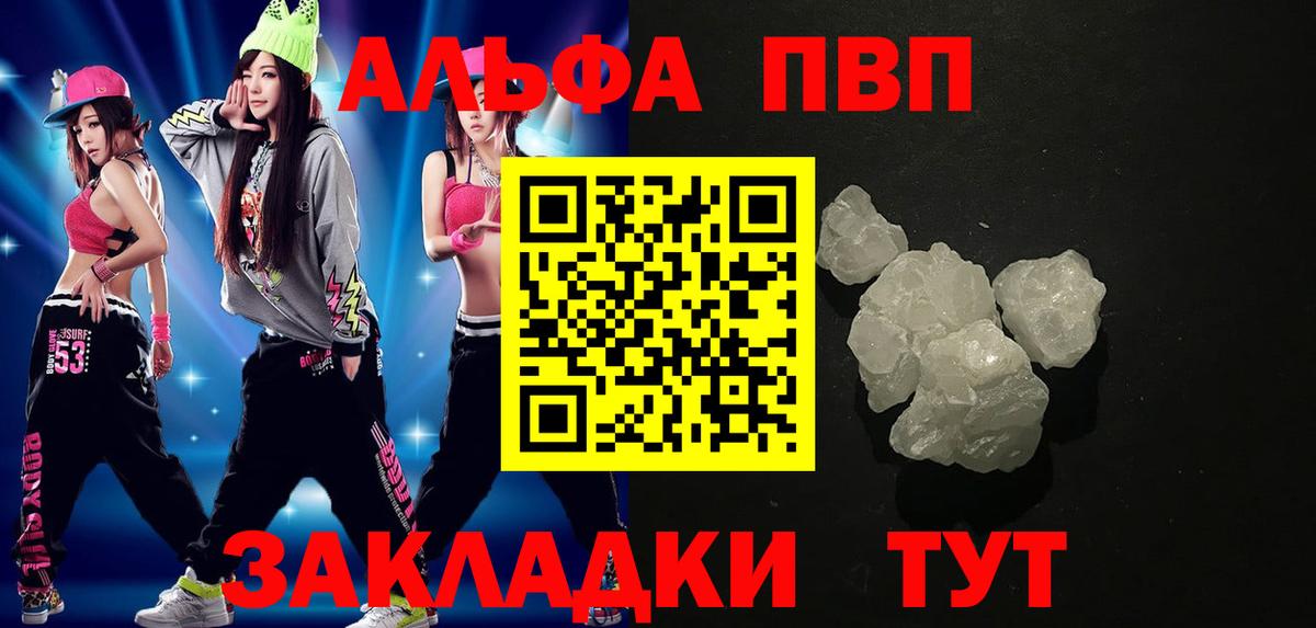 Альфа ПВП СК Сызрань