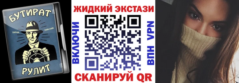 Бутират Butirat Сызрань