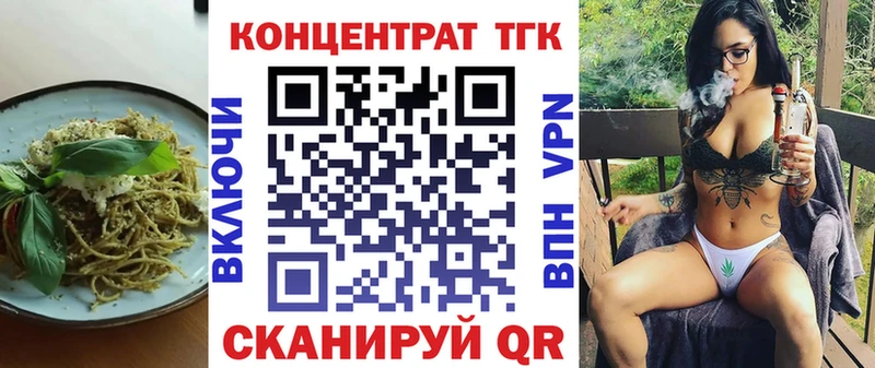 Печенье с ТГК марихуана  закладки  Сызрань 