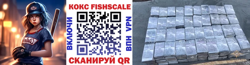 Cocaine 99%  закладка  Сызрань 