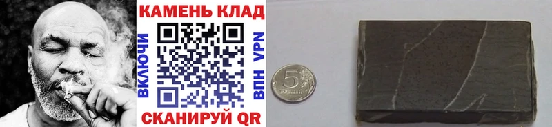 Гашиш хэш  Сызрань 