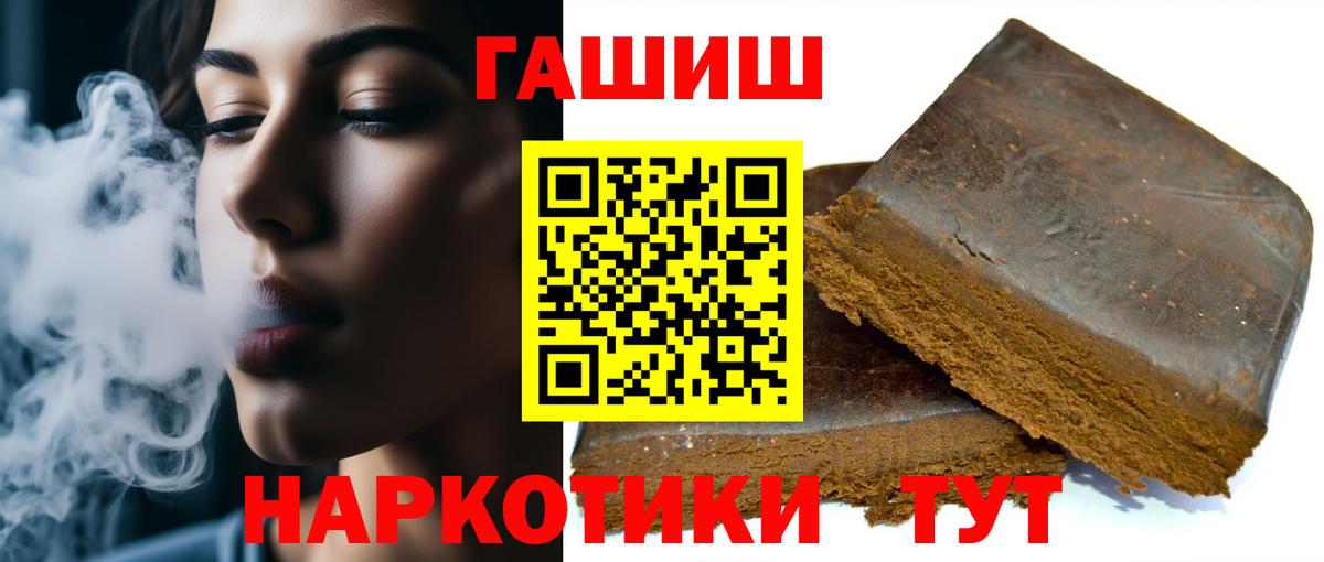 ГАШ индика сатива Сызрань