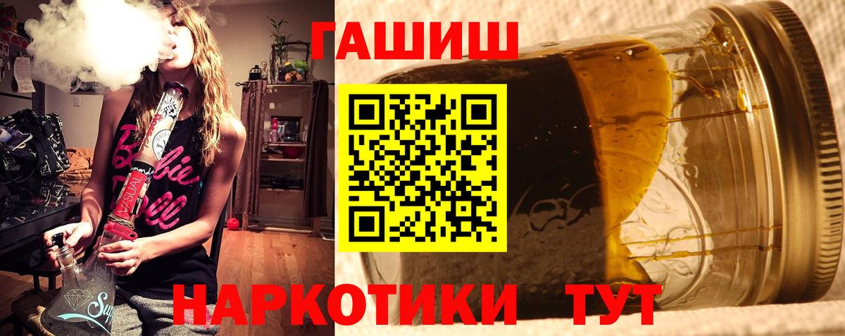 где купить наркоту  ГАШ  Вход с VPN  Сызрань  Гашиш VHQ  ГАШ hashish 