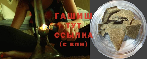 мефедрон Зеленокумск