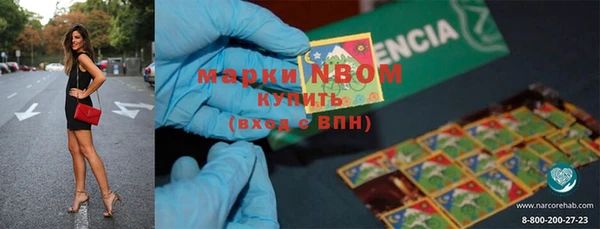 синтетический гашиш Зеленодольск