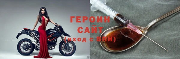 мефедрон Зеленокумск