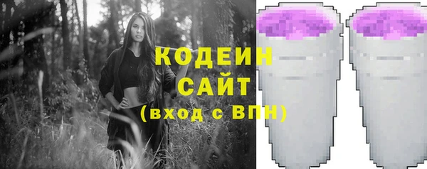 мефедрон Зеленокумск