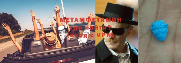 синтетический гашиш Зеленодольск