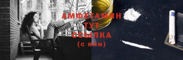 синтетический гашиш Зеленодольск