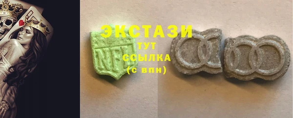 мефедрон Зеленокумск