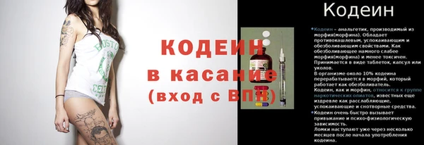 мефедрон Зеленокумск