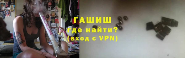 синтетический гашиш Зеленодольск