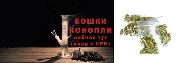 мефедрон Зеленокумск