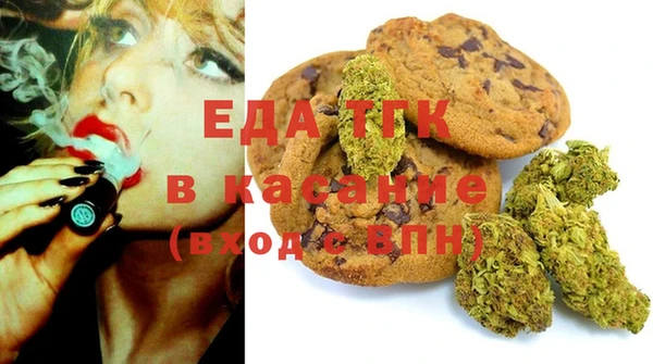 синтетический гашиш Зеленодольск