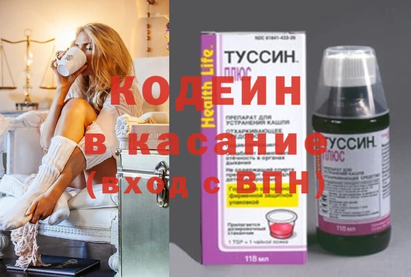 синтетический гашиш Зеленодольск