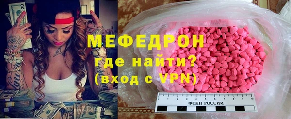 синтетический гашиш Зеленодольск