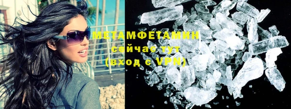 мефедрон Зеленокумск