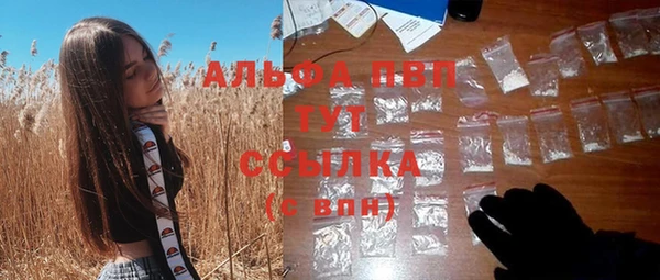 каннабис Зерноград