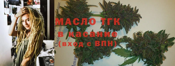мефедрон Зеленокумск