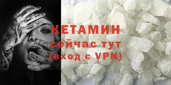 мефедрон Зеленокумск