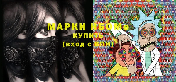 синтетический гашиш Зеленодольск