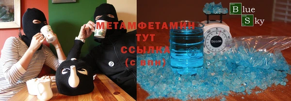 синтетический гашиш Зеленодольск