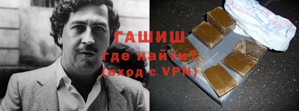 мефедрон Зеленокумск