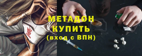 мефедрон Зеленокумск