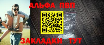 мефедрон VHQ Рузаевка