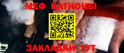 ешки Рыбинск