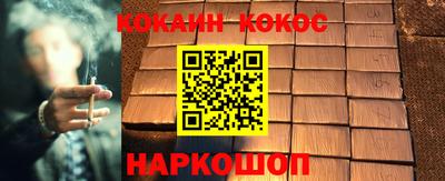 мефедрон VHQ Рузаевка