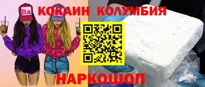 ешки Рыбинск