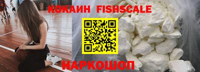мефедрон VHQ Рузаевка