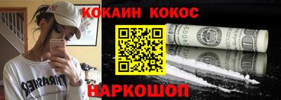 мефедрон VHQ Рузаевка