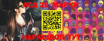мефедрон VHQ Рузаевка