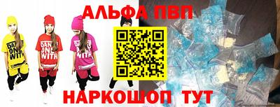 мефедрон VHQ Рузаевка