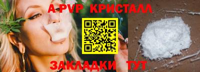 ешки Рыбинск