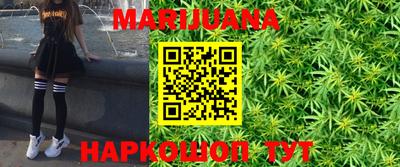 мефедрон VHQ Рузаевка