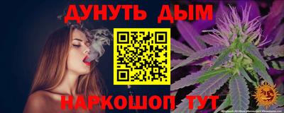 мефедрон VHQ Рузаевка