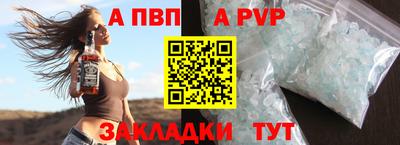 гидра Рязань