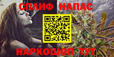 мефедрон VHQ Рузаевка