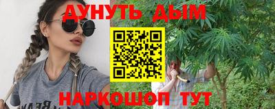 мефедрон VHQ Рузаевка