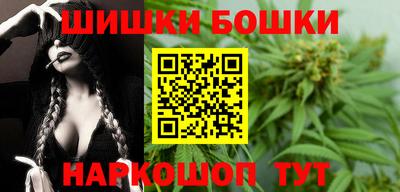 ешки Рыбинск