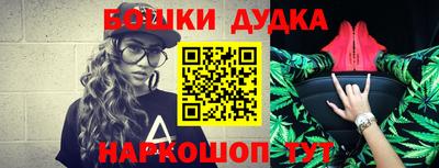 гидра Рязань