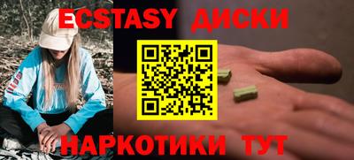 ешки Рыбинск