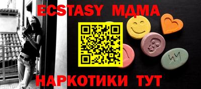 мефедрон VHQ Рузаевка