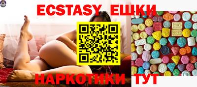 мефедрон VHQ Рузаевка